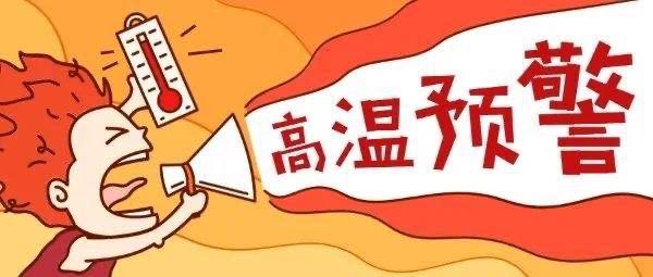 长达40天的三伏天在即，莫要错过冬病夏治的黄金期！
