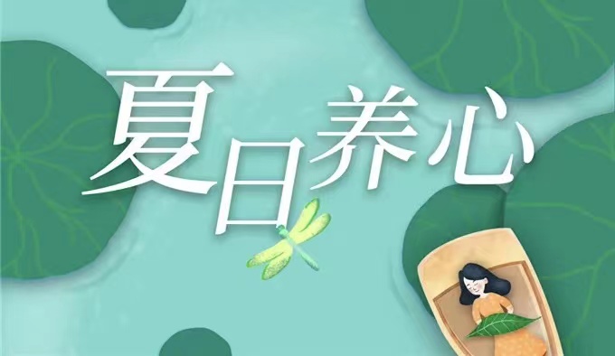 初伏防中暑 | 真正的酷夏就要来临，你准备好了吗？
