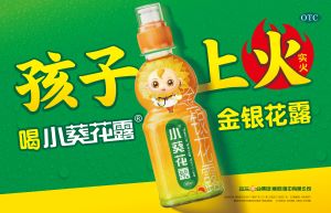 宝宝上火有什么症状？已经上火了该怎么办？