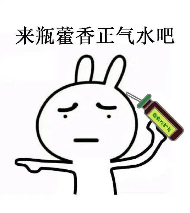 女子中暑喝藿香正气水症状反加重？藿香正气水：这个锅我不背