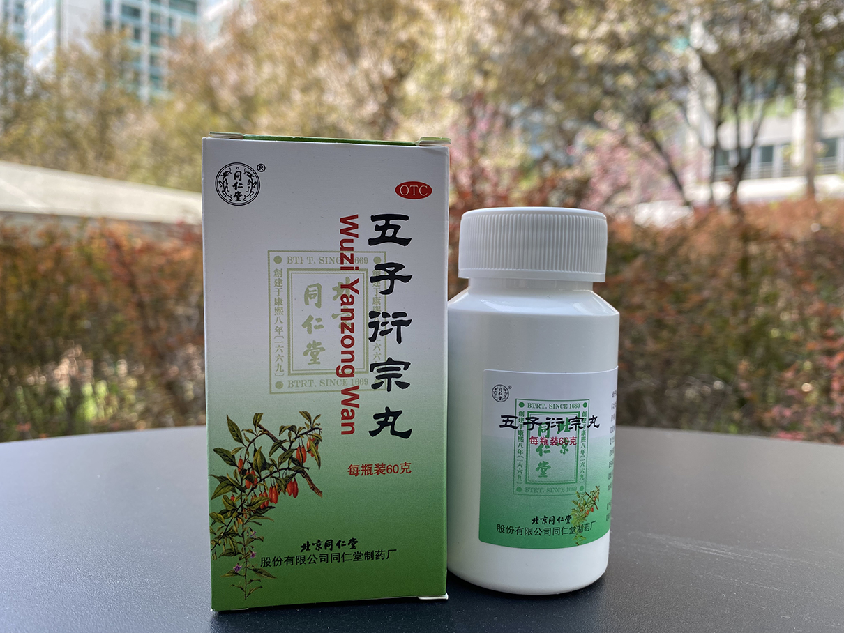 弱精症精子活力差吃什么中药