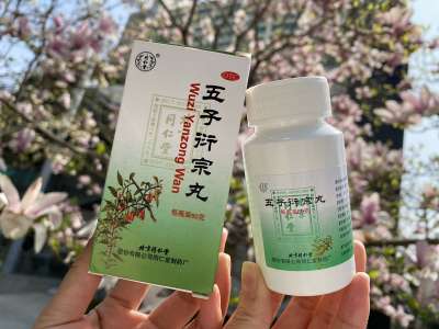 男子无精不育可以用中医治疗吗