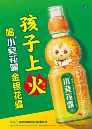 8个月的宝宝便秘吃什么好？全是干货，值得收藏！