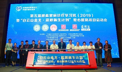 积极履行社会责任 白云山金戈、小柴胡能做更多！
