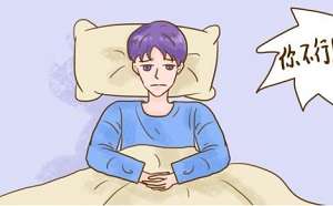 想要重燃激情？吃什么药可以马上勃起？
