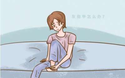 灰指甲脱皮是什么原因引起的
