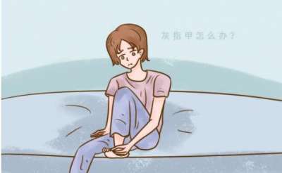 伊甲和亮甲有区别吗