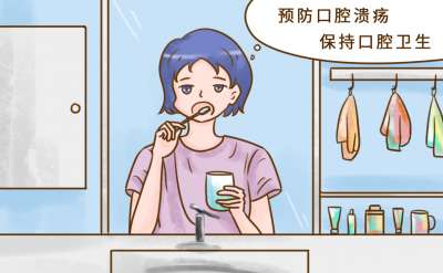 治口腔溃疡的外敷药有哪些？选它准没错！