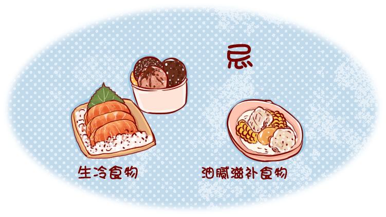 白露至，秋意浓，添衣之时饮食也有讲究