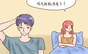 硬度不足性生活时间短怎么办？吃什么药好？