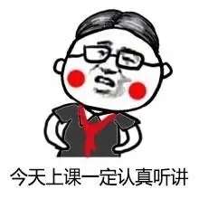 疼！疼！疼！痛风的来听课了……
