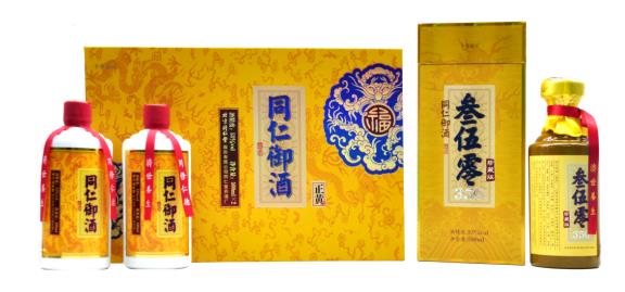 每到节日，送给老人的礼品酒如何选择