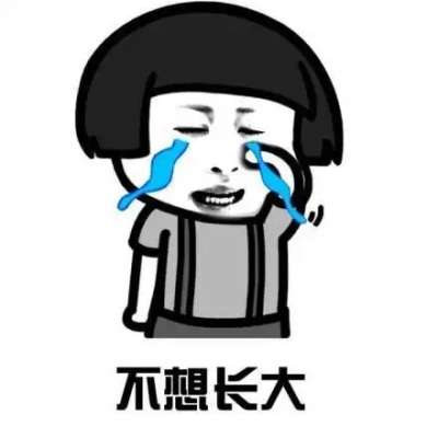 不给糖就捣蛋，吃糖也要小心哦！