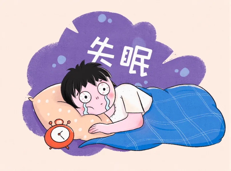 想不想睡个好觉？你需要知道这几点！