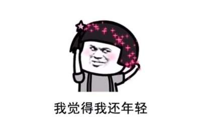 世界青年节 | 认领你的青年标签
