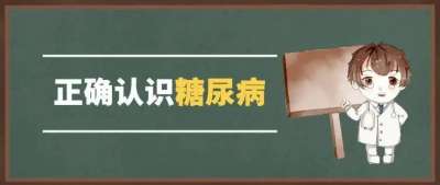 世界糖尿病日，近距离观察糖友的一天