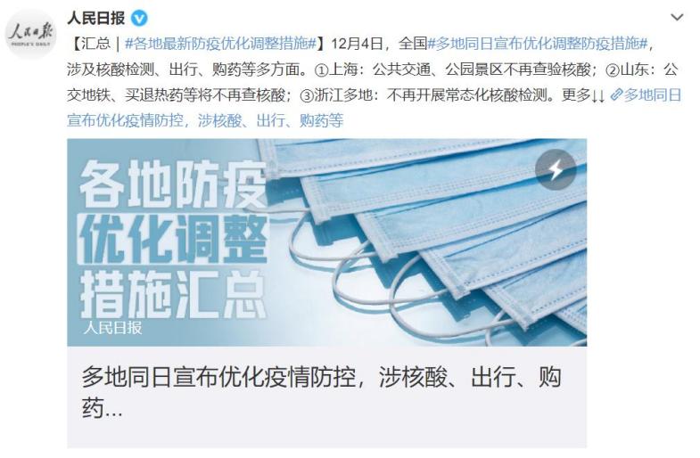 防疫政策更新后 你准备好对自己的健康负责了吗？