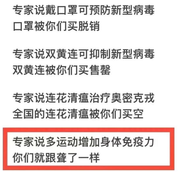提高自身免疫力 来和病毒正面刚