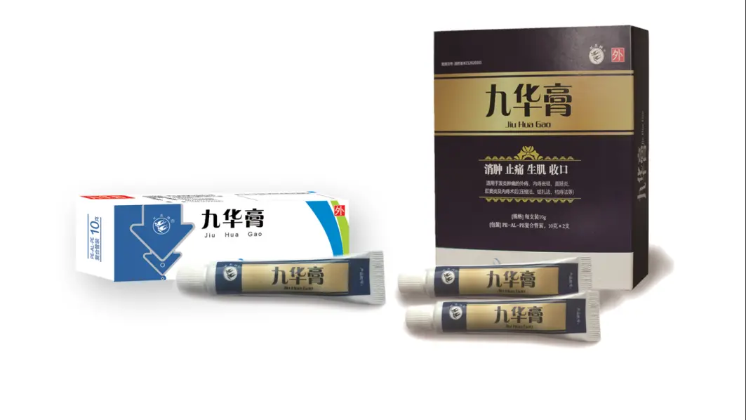天干物燥痔疮高发，卫生间常备九华膏，快速摆脱痔疮困扰