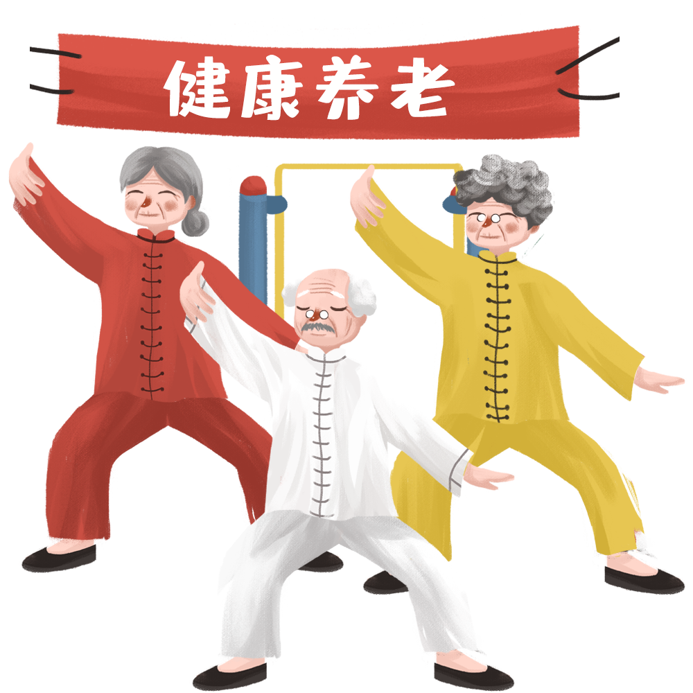 冬季运动稳字当头！