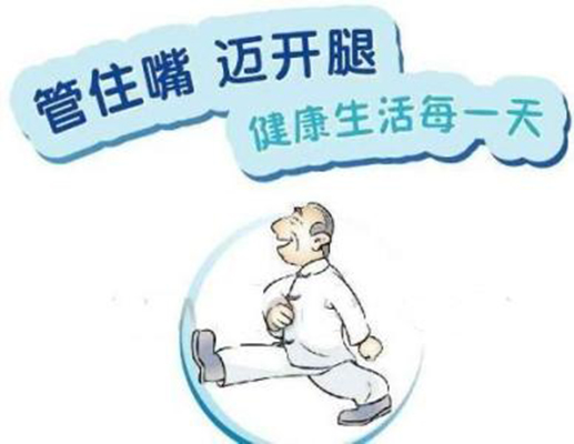 健康过大年，过年不长胖指南