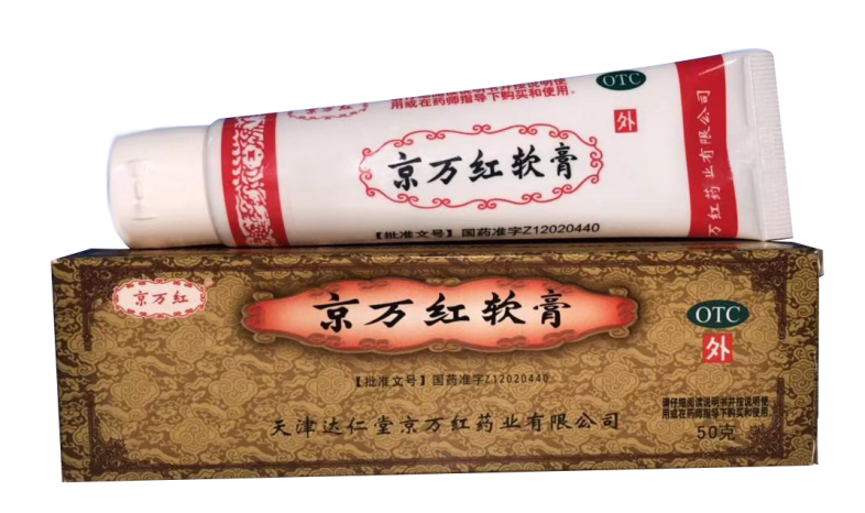 世界传统医药日，京万红软膏弘扬中医药文化，为人民健康服务