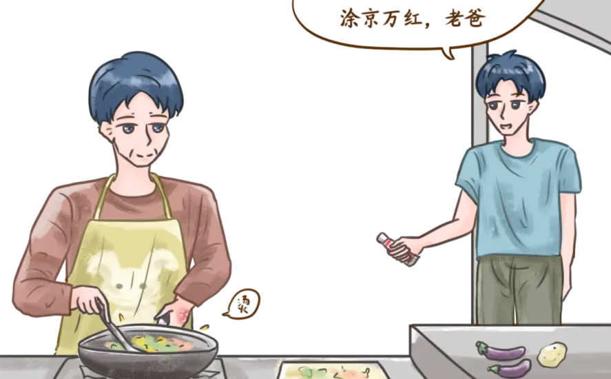 父親節(jié)回憶殺，原來成長(zhǎng)路上一直有京萬紅陪伴