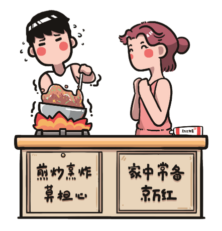 520告白指南，京万红暖心守护爱