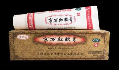 残疾预防日，京万红呼吁关注糖尿病足，预防疾病致残