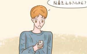 了解一下希爱力和万艾可的区别有哪些？