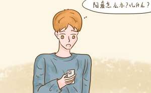 了解一下希爱力和万艾可的区别有哪些？