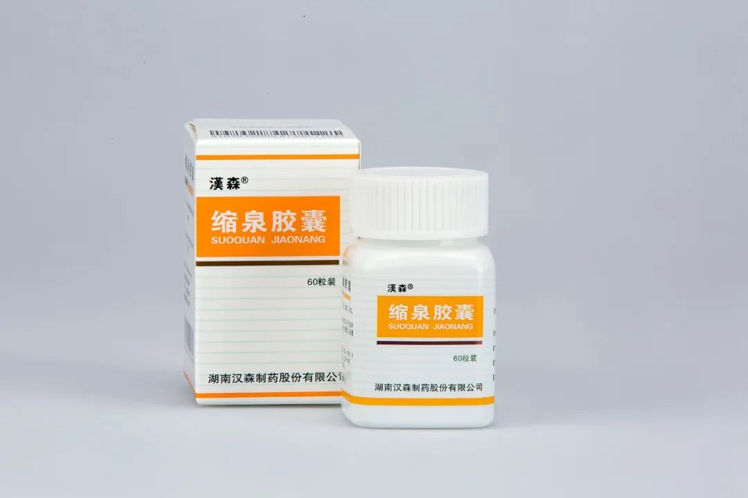 新版国家医保药品目录公布，汉森制药及子公司永孜堂制药众多产品在列