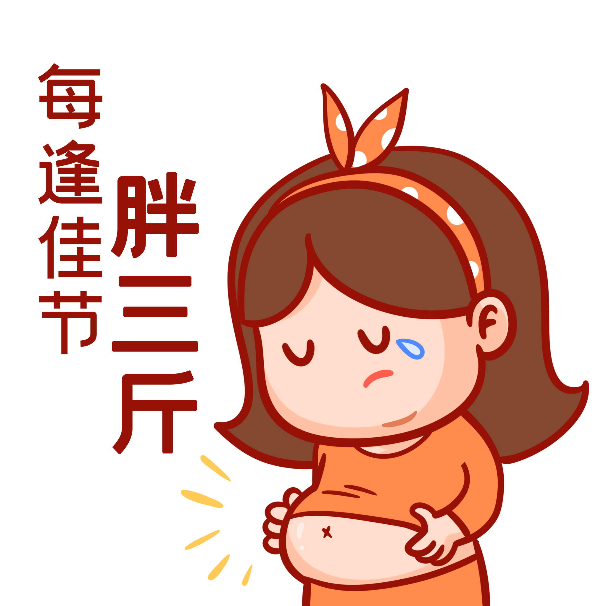 年后养生指南，开启健康2023!
