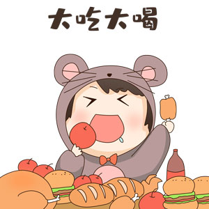 @所有人|打破每逢佳节胖三斤魔咒，把健康吃回来