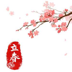 又是一年春来到|立春养生为一年的健康打下基础