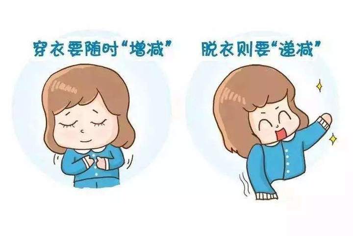 立春后做好这几点，健康一整年