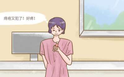 节后痔疮高发？京万红的几个小方法助你痔疮“自愈”
