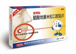 西瓜霜治疗口腔溃疡效果好吗