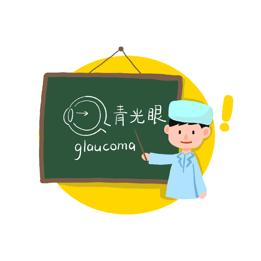 【青光眼】悄悄夺走视力，经常头疼、脑胀、恶心要警惕!