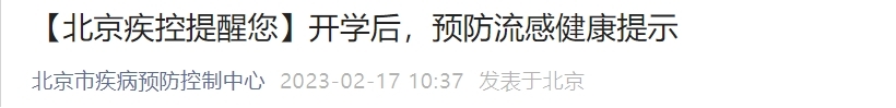 甲流高发，抗流感神药奥司他韦颗粒如何用？