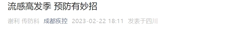 甲流高发，抗流感神药奥司他韦颗粒如何用？