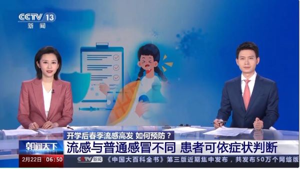 甲流高发，抗流感神药奥司他韦颗粒如何用？