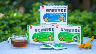 旧貌换新颜之双蚁复方感冒灵颗粒
