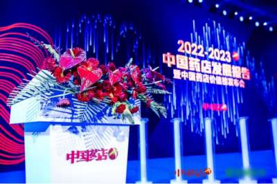 双蚁复方感冒灵颗粒连续四年荣膺“中国药店店员推荐率最高品牌”奖
