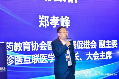 齐聚石家庄 | 第三届中国医药市场营销创新论坛顺利召开！