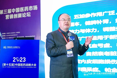 齐聚石家庄 | 第三届中国医药市场营销创新论坛顺利召开！