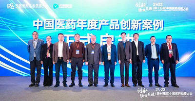齐聚石家庄 | 第三届中国医药市场营销创新论坛顺利召开！