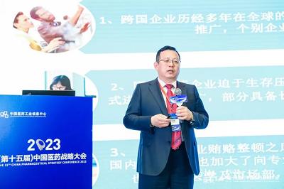 齐聚石家庄 | 第三届中国医药市场营销创新论坛顺利召开！