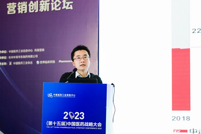 齐聚石家庄 | 第三届中国医药市场营销创新论坛顺利召开！