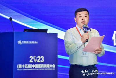 齐聚石家庄 | 第三届中国医药市场营销创新论坛顺利召开！